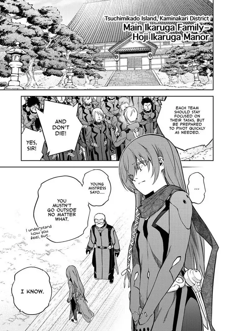 Sousei no Onmyouji Chapter 90 7